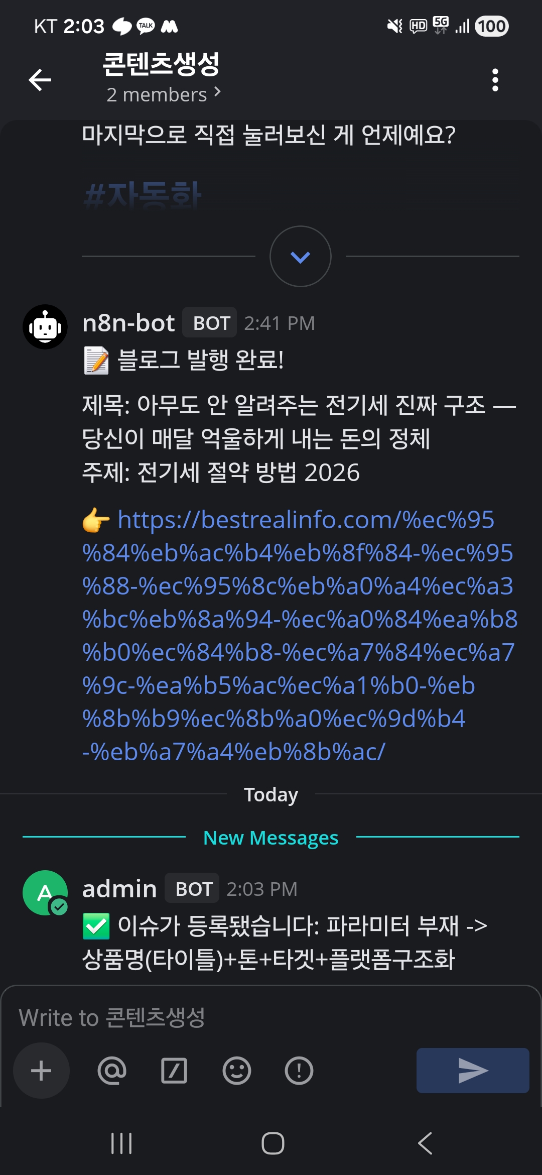 첨부 이미지 2