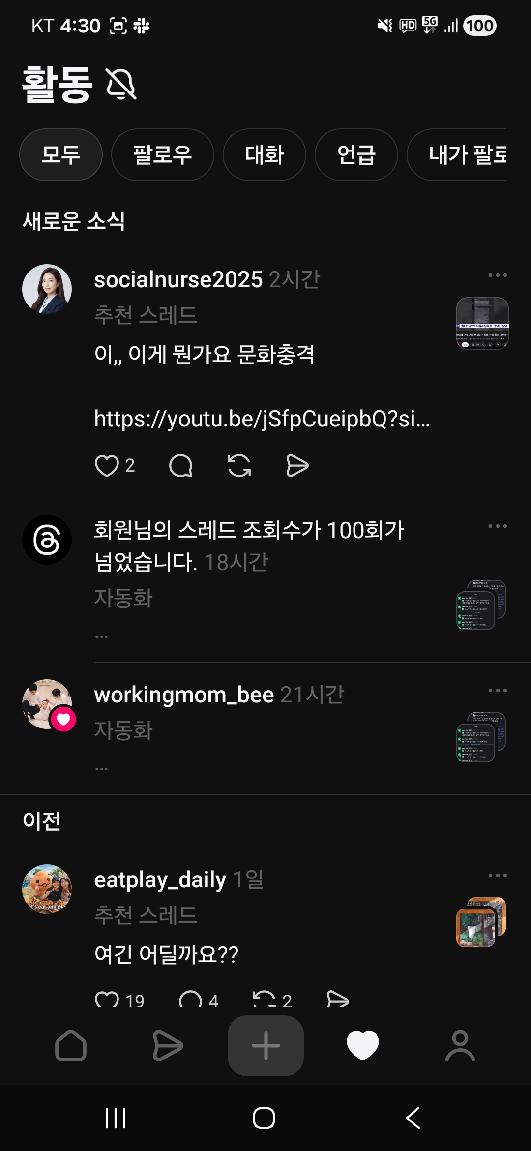 첨부 이미지 2